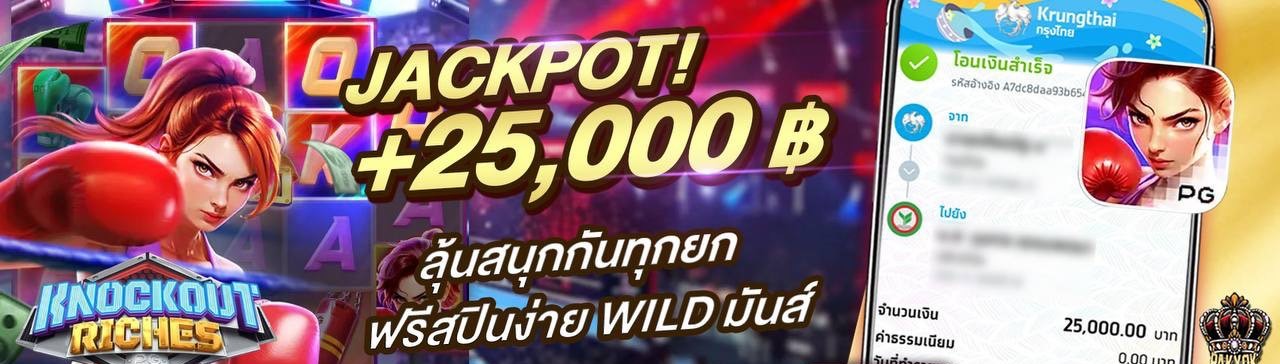 Pakyok458 เข้าสู่ระบบสมาชิก รับสิทธิพิเศษและโปรโมชั่นมากมาย