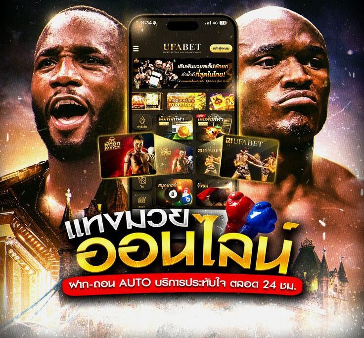 บริการประทับใจ