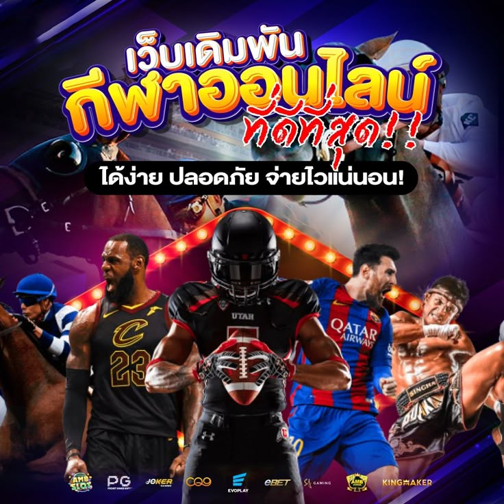 เว็บที่่ดีที่สุด